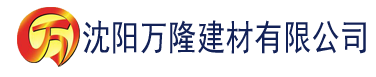 沈阳老牛直播建材有限公司_沈阳轻质石膏厂家抹灰_沈阳石膏自流平生产厂家_沈阳砌筑砂浆厂家